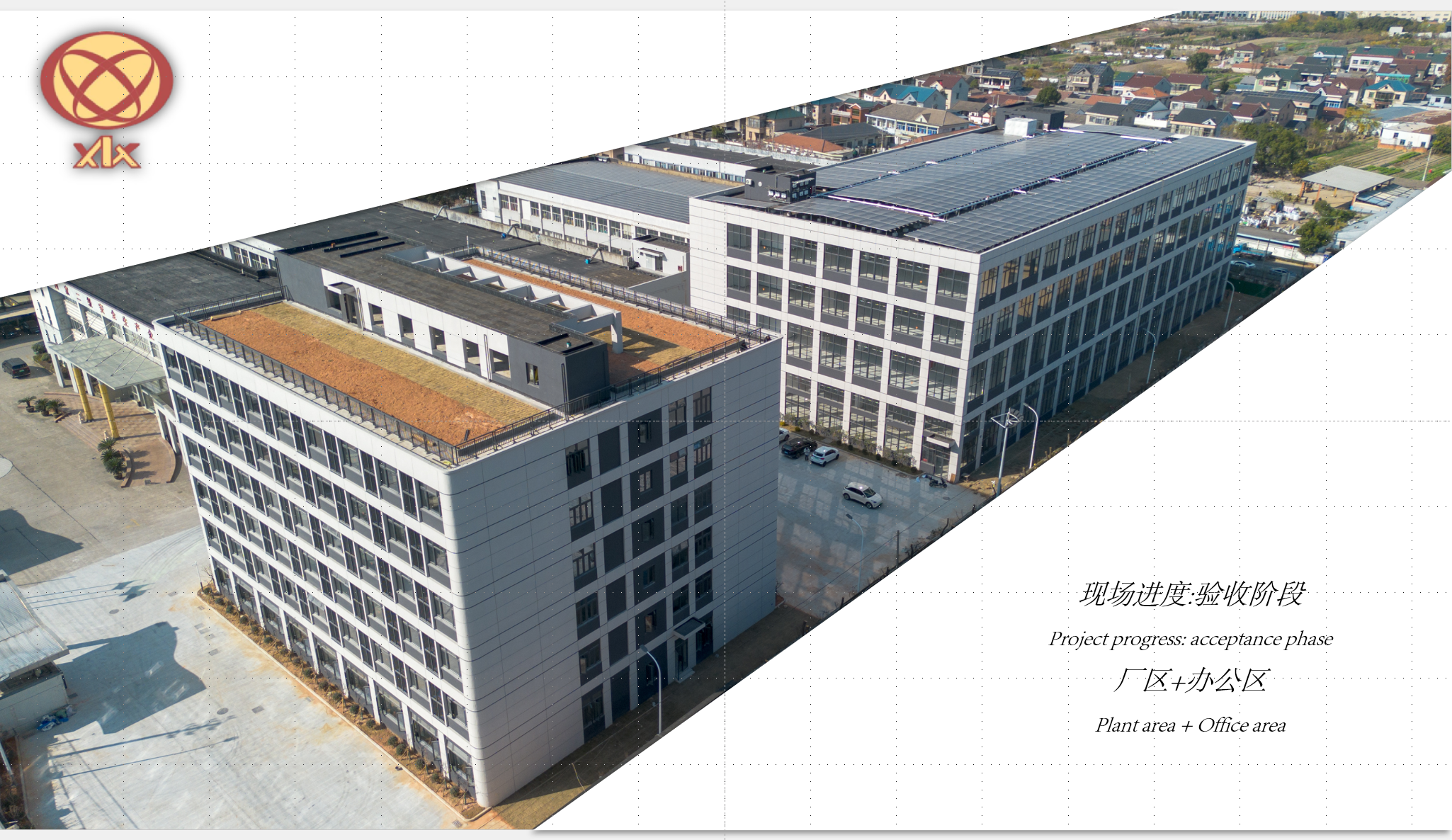 Η νέα μας μονάδα συσκευασίας πρόκειται να ξεκινήσει τη λειτουργία της.